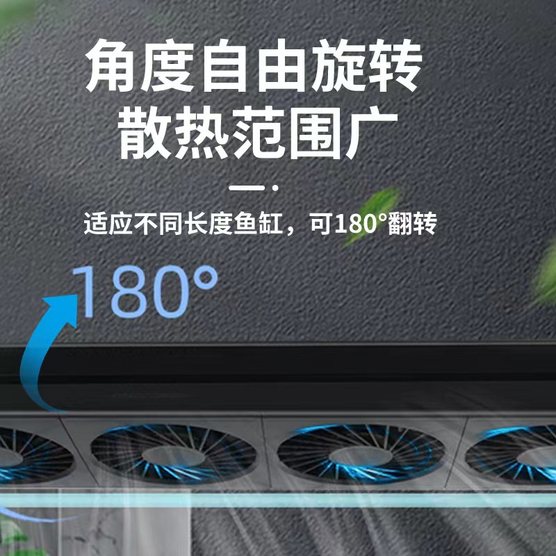 Wentylator do akwarium z regul – Planted Aquarium Cycling recenzja i cena