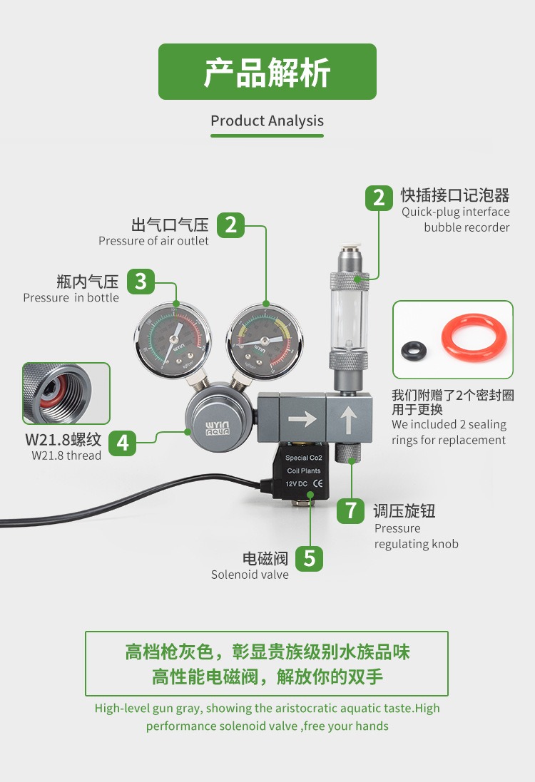 Regulator CO2 do akwarium z po – Planted Aquarium Co2 recenzja i cena