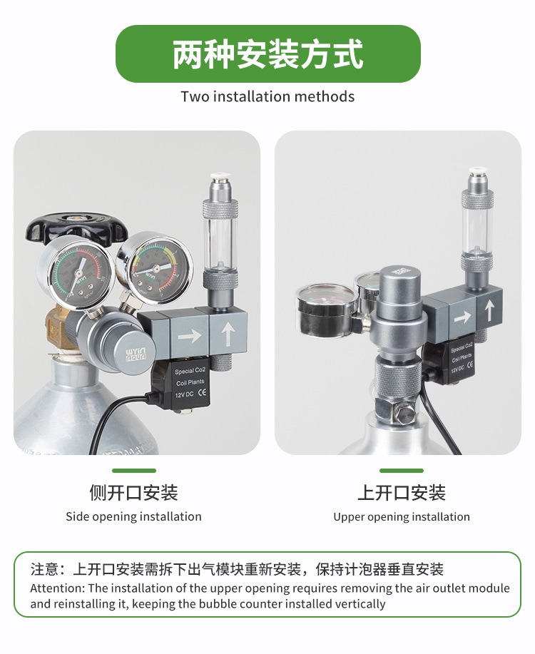 Regulator CO2 do akwarium z po – Planted Aquarium Co2 recenzja i cena
