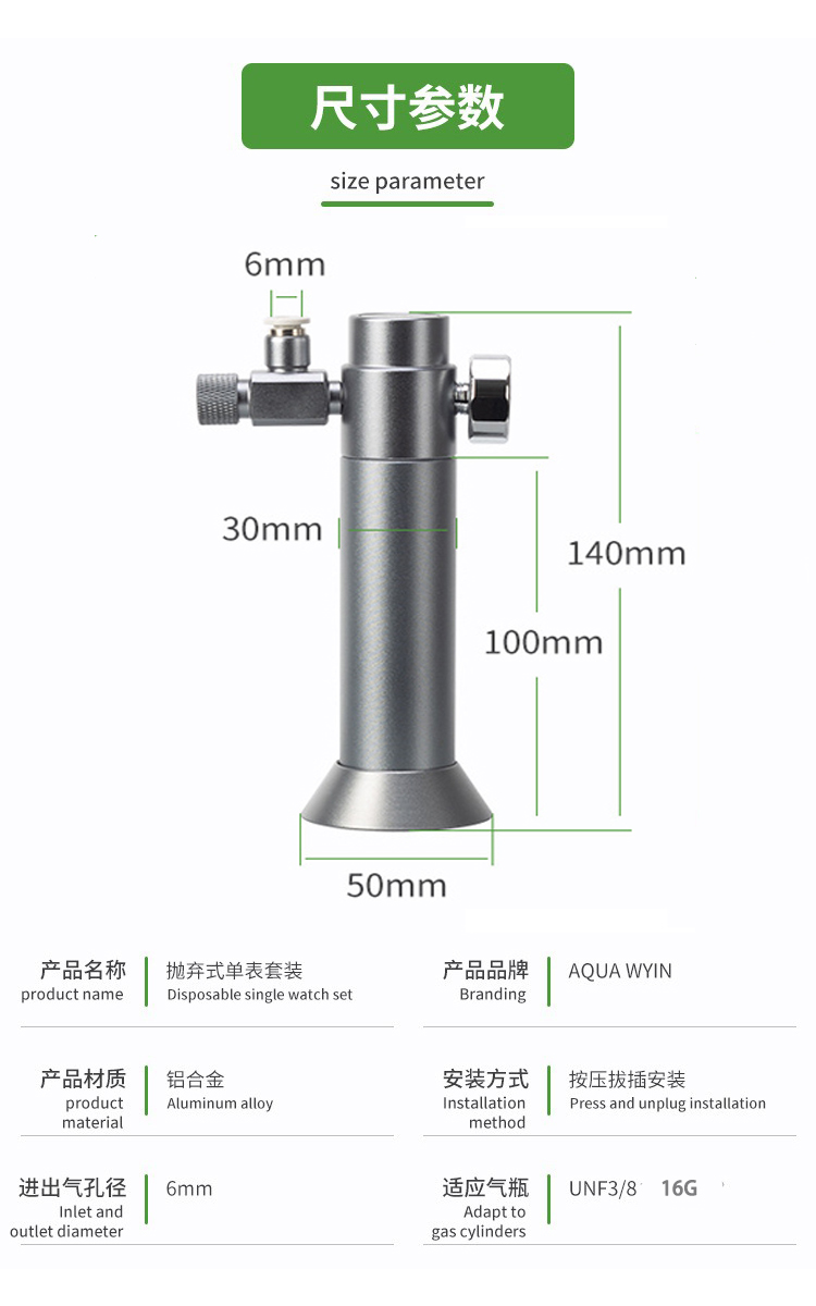 Regulator CO2 do akwarium, zaw – Glass Co2 Drop Checker recenzja i cena